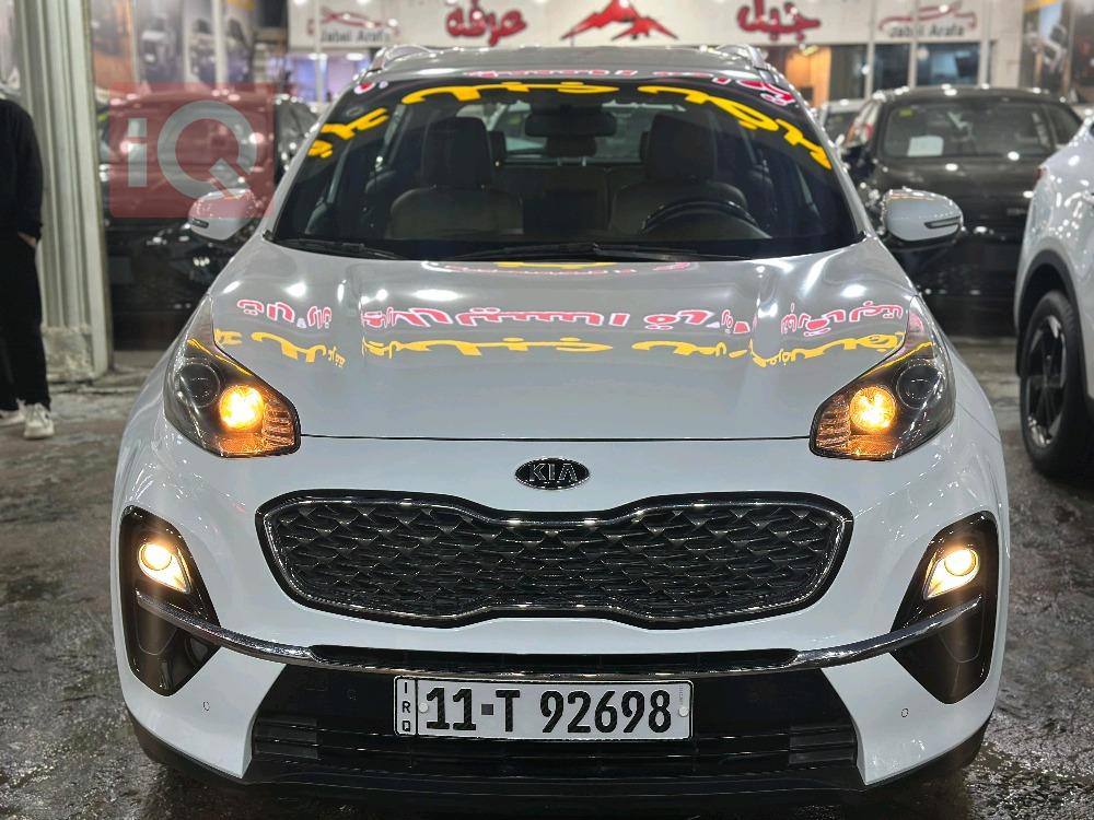 کیا سپۆرتاج